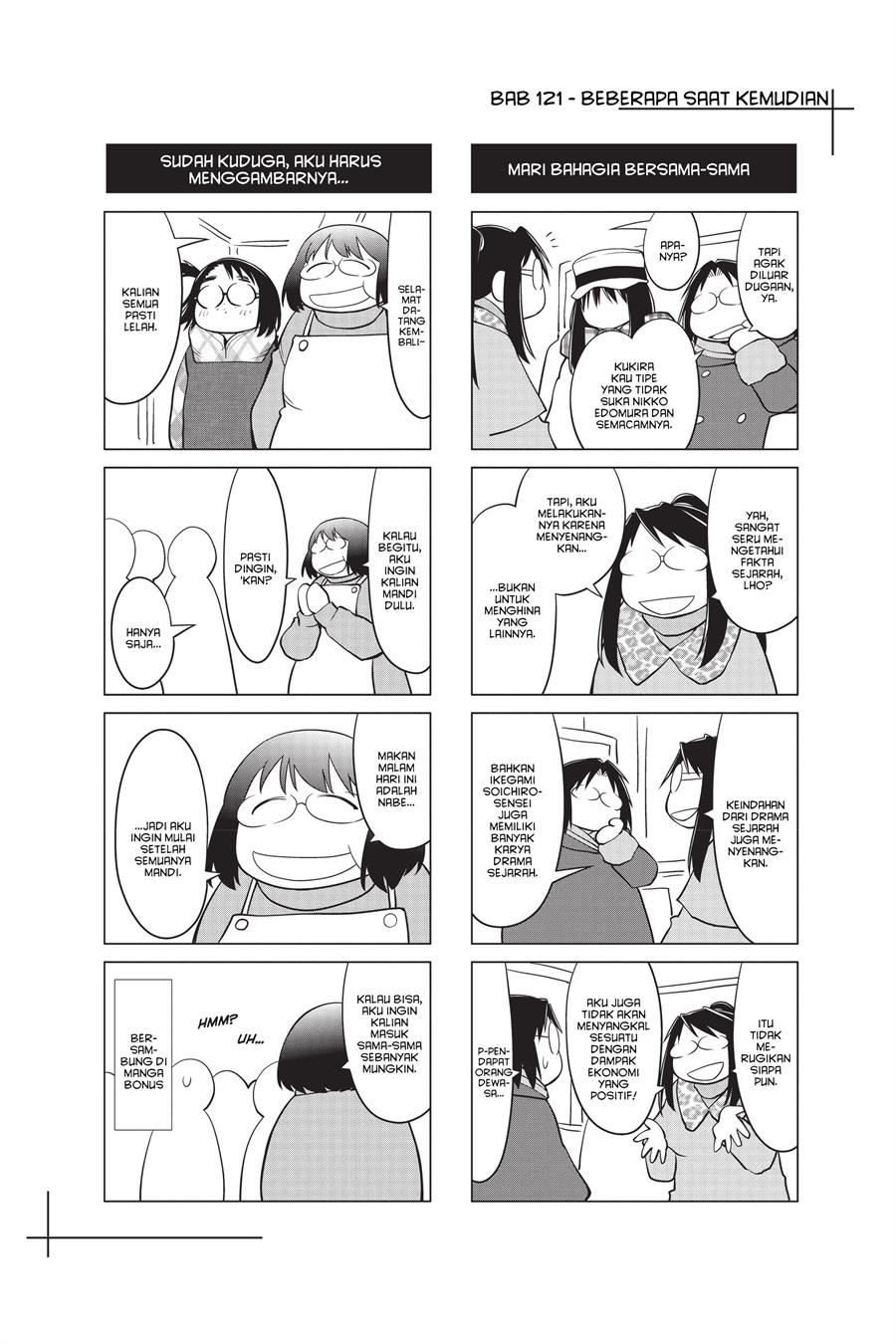 Genshiken – The Society for the Study of Modern Visual Culture Chapter 121