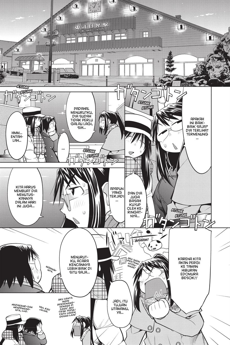 Genshiken – The Society for the Study of Modern Visual Culture Chapter 121