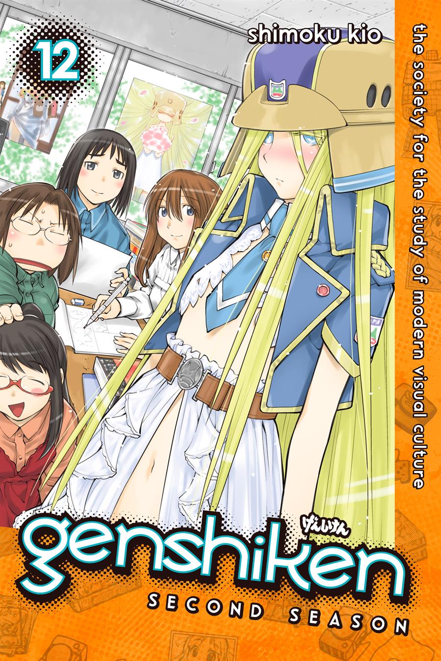 Genshiken – The Society for the Study of Modern Visual Culture Chapter 122