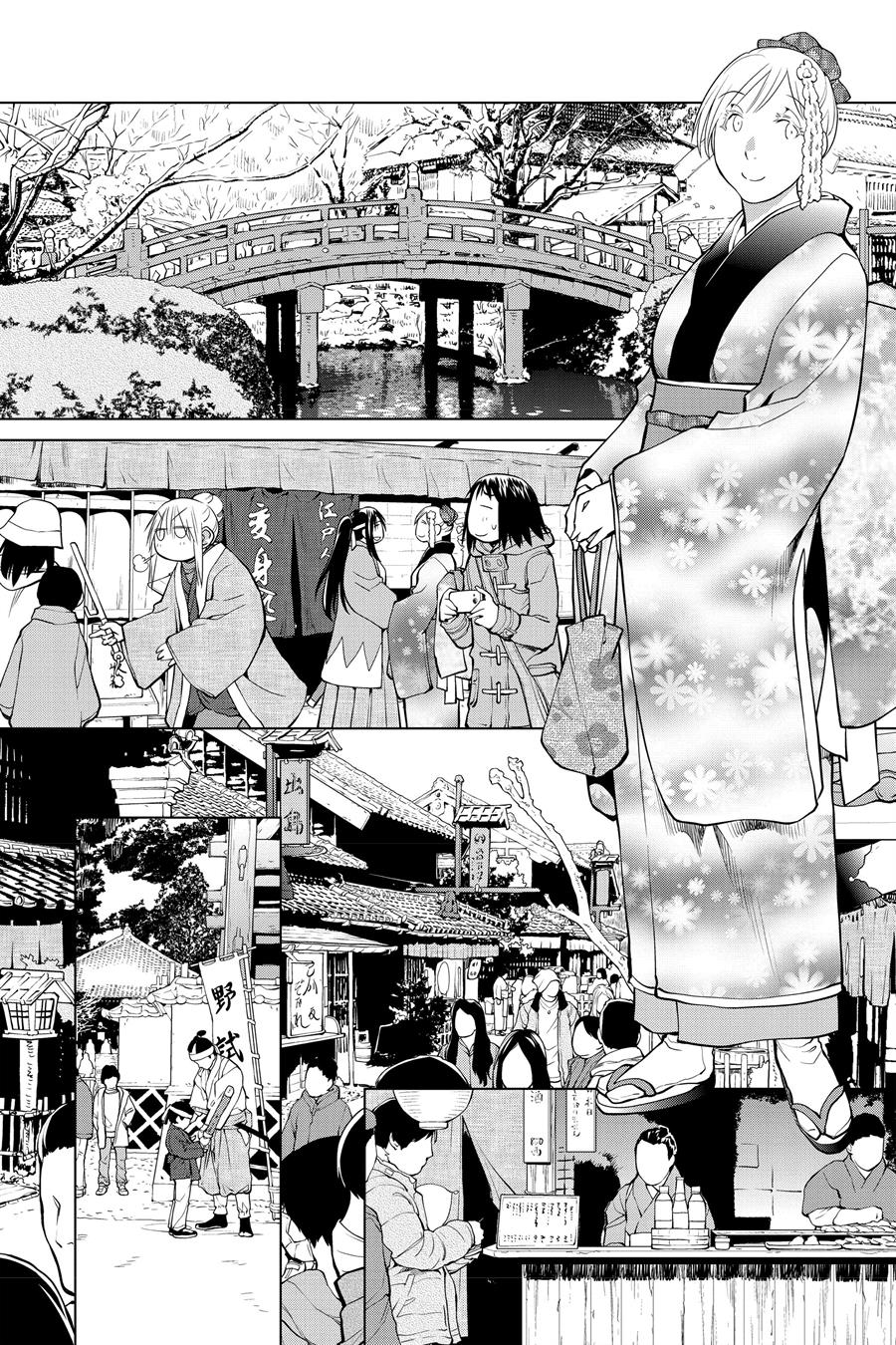 Genshiken – The Society for the Study of Modern Visual Culture Chapter 122