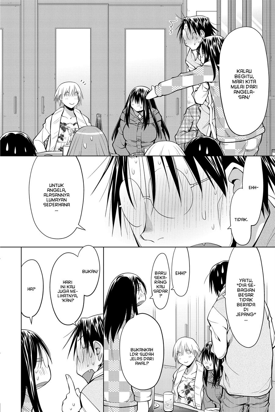 Genshiken – The Society for the Study of Modern Visual Culture Chapter 122