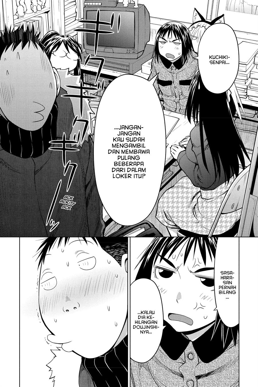 Genshiken – The Society for the Study of Modern Visual Culture Chapter 123