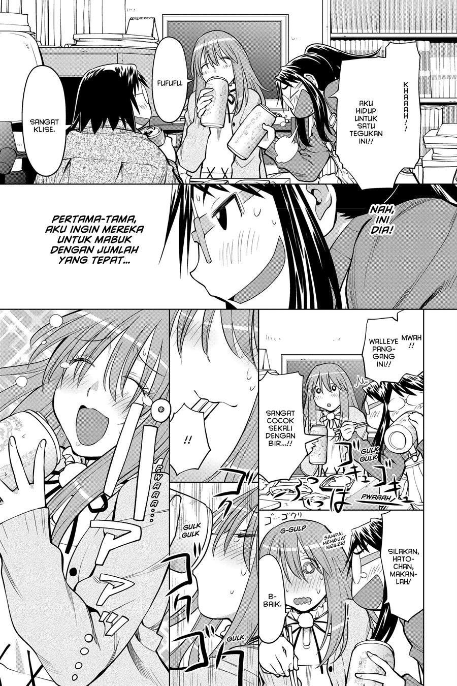 Genshiken – The Society for the Study of Modern Visual Culture Chapter 124