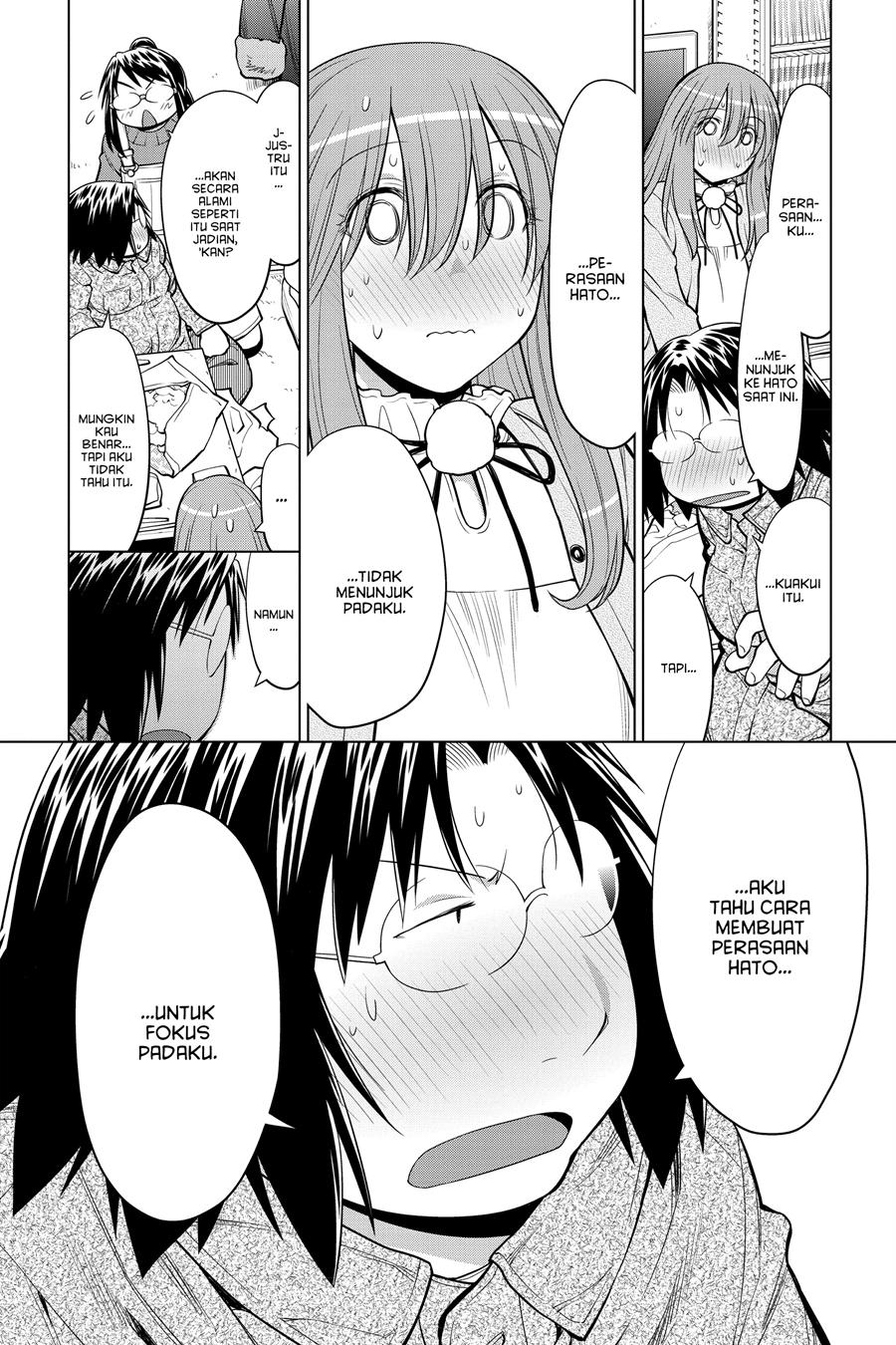 Genshiken – The Society for the Study of Modern Visual Culture Chapter 124