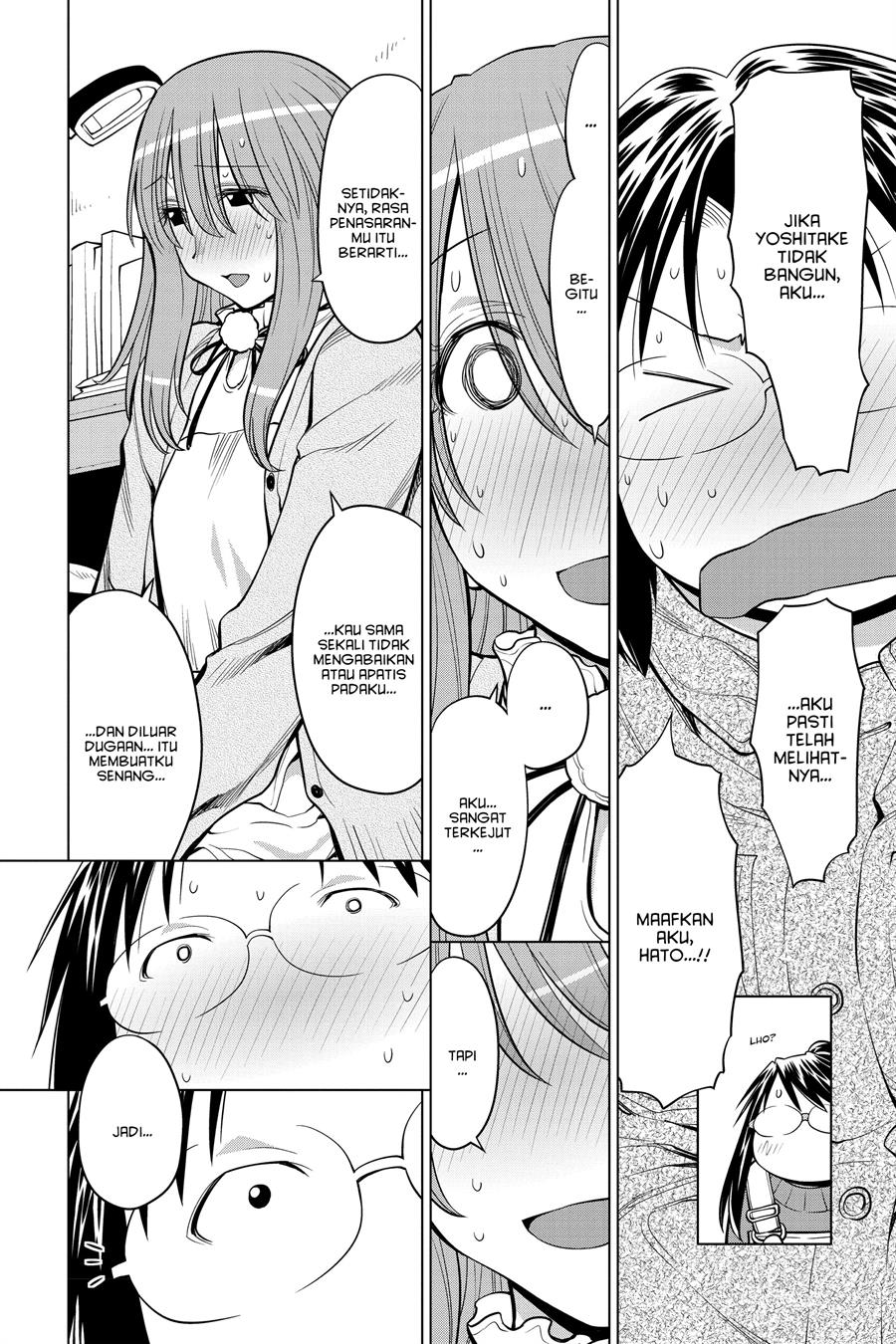 Genshiken – The Society for the Study of Modern Visual Culture Chapter 124