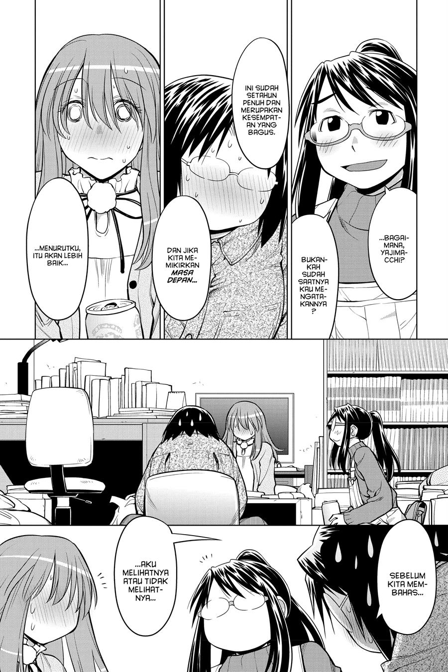 Genshiken – The Society for the Study of Modern Visual Culture Chapter 124