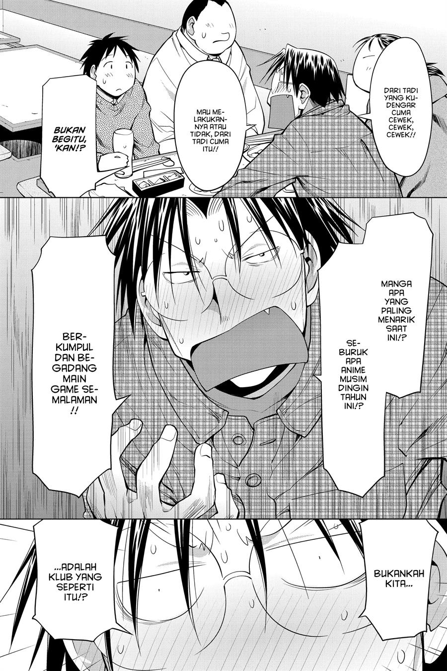 Genshiken – The Society for the Study of Modern Visual Culture Chapter 125