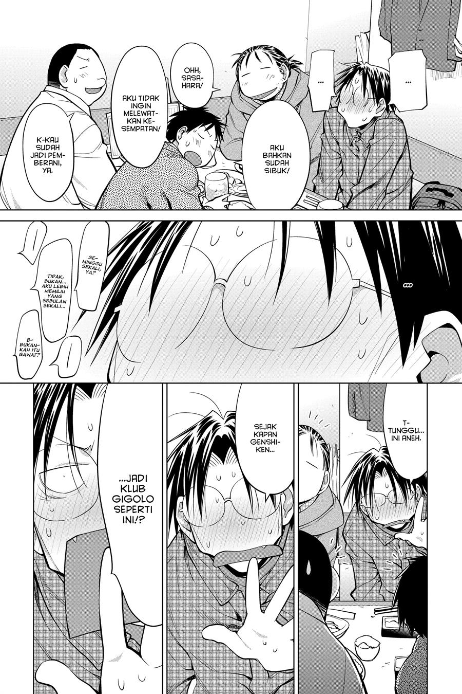 Genshiken – The Society for the Study of Modern Visual Culture Chapter 125