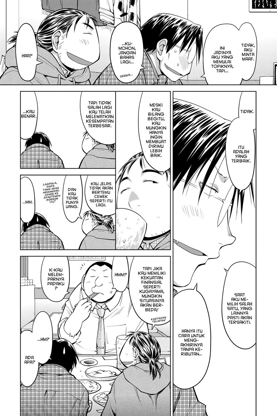 Genshiken – The Society for the Study of Modern Visual Culture Chapter 125