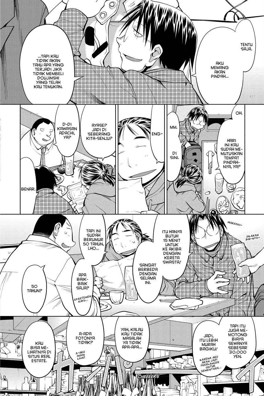 Genshiken – The Society for the Study of Modern Visual Culture Chapter 125