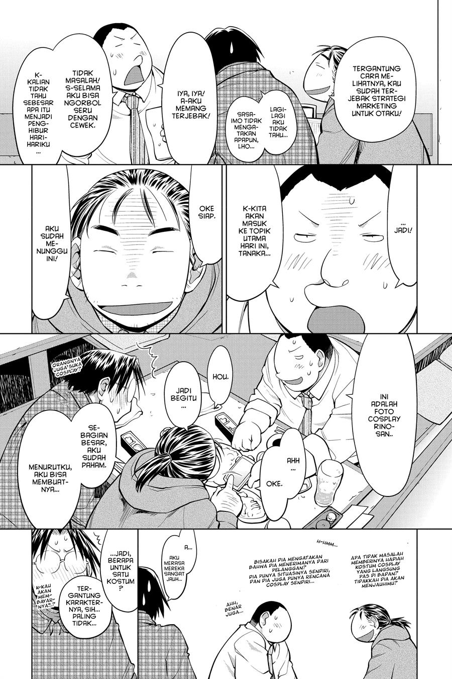 Genshiken – The Society for the Study of Modern Visual Culture Chapter 125