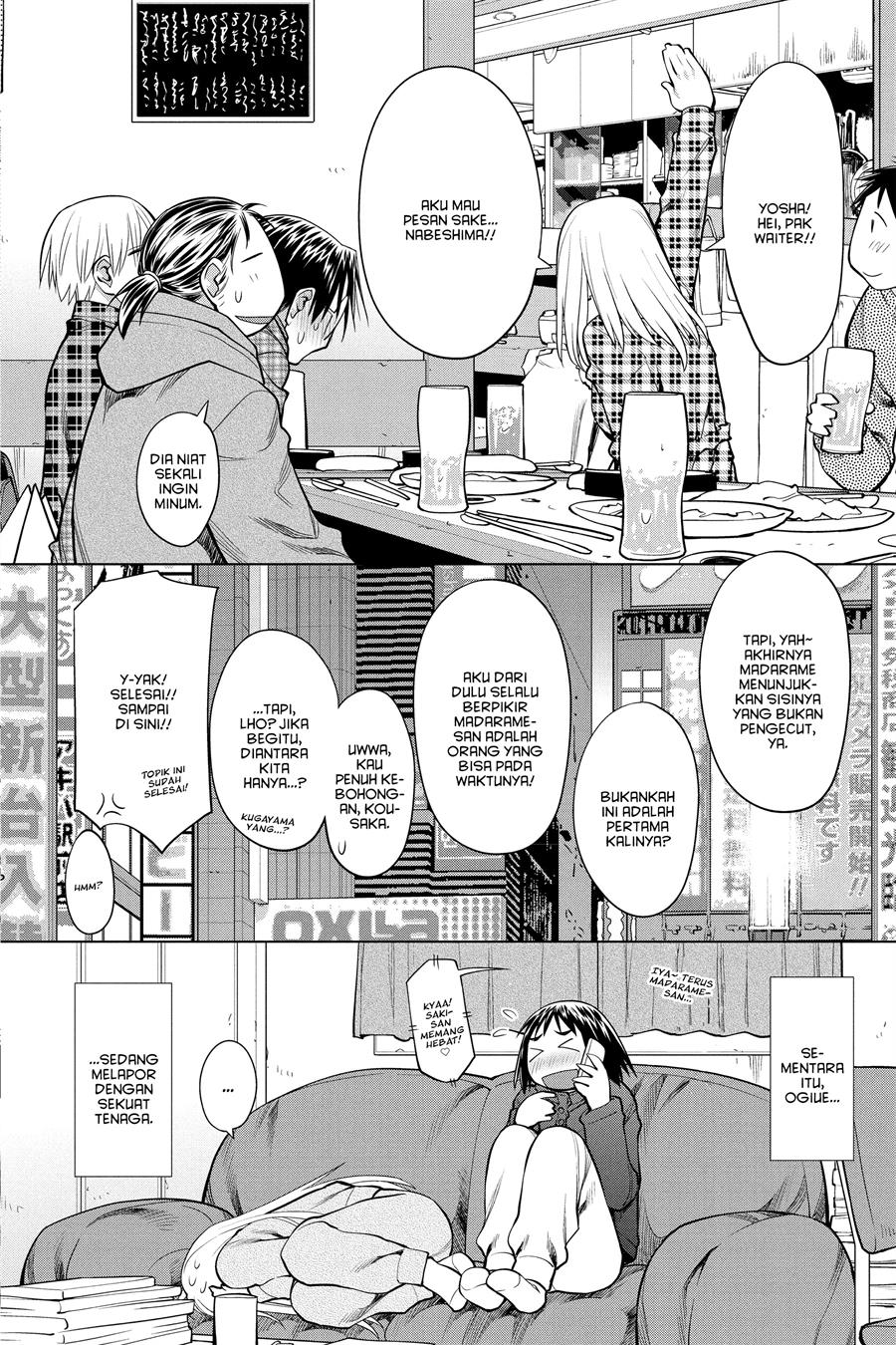 Genshiken – The Society for the Study of Modern Visual Culture Chapter 126