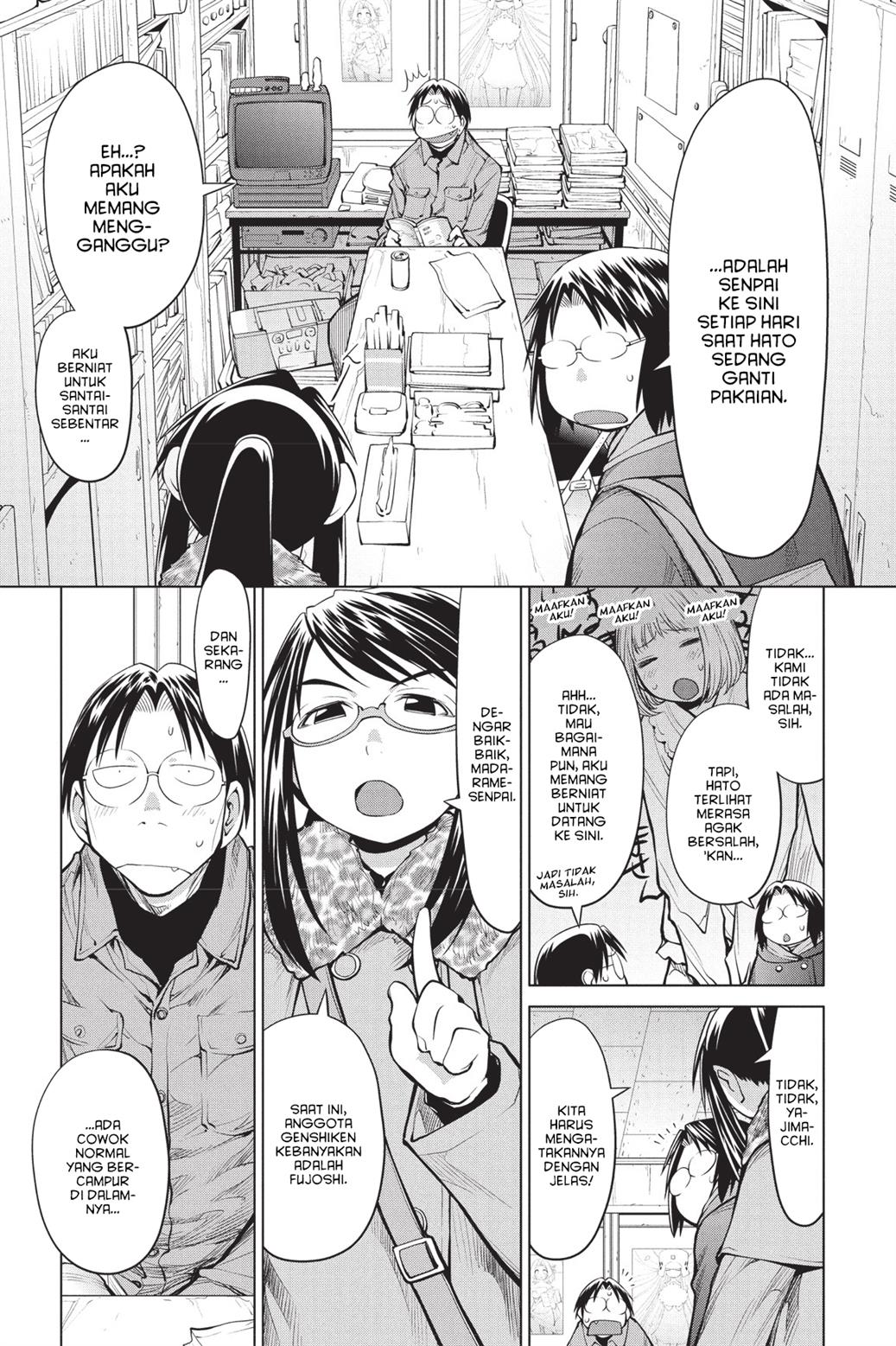 Genshiken – The Society for the Study of Modern Visual Culture Chapter 84