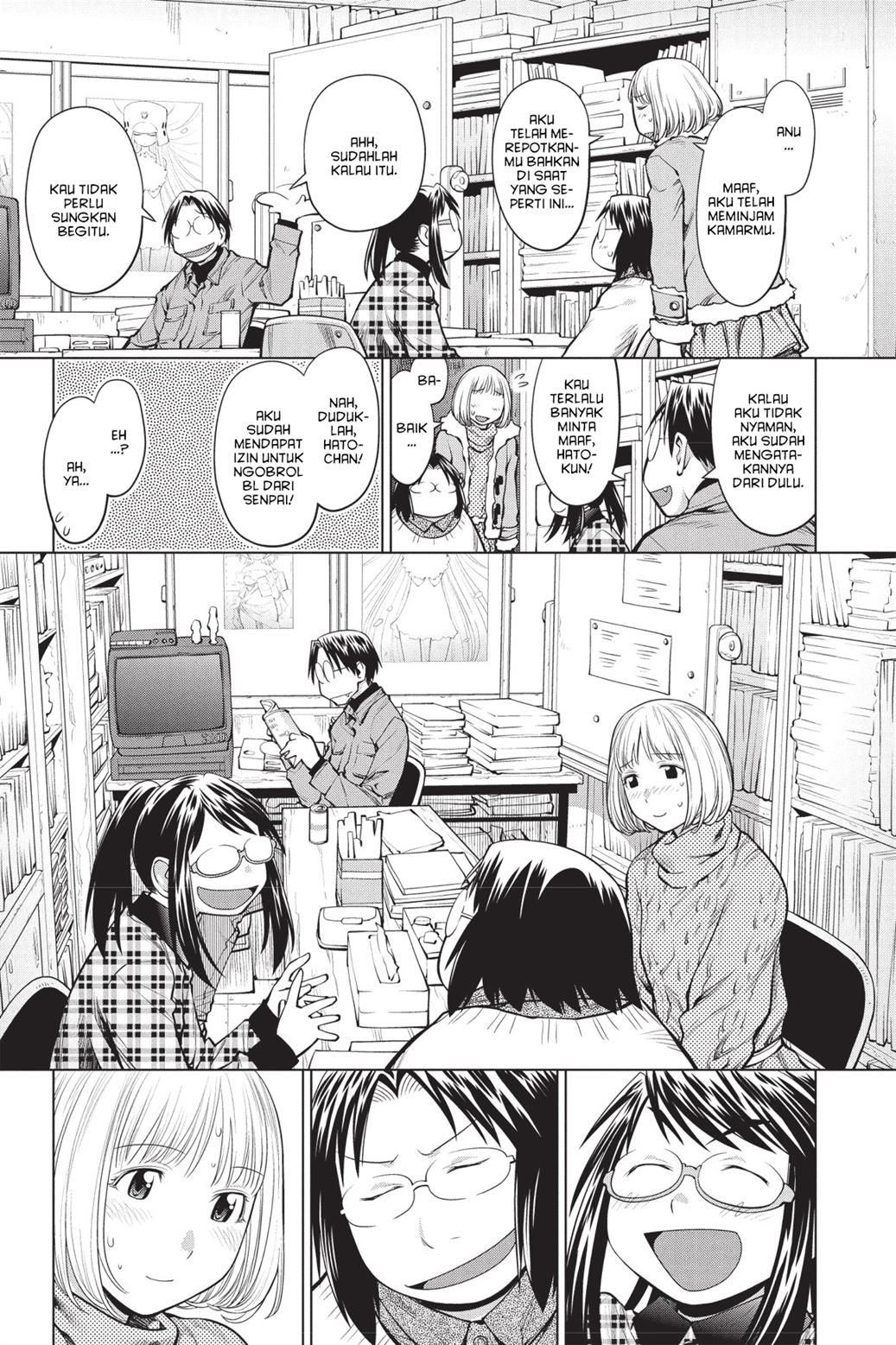 Genshiken – The Society for the Study of Modern Visual Culture Chapter 84