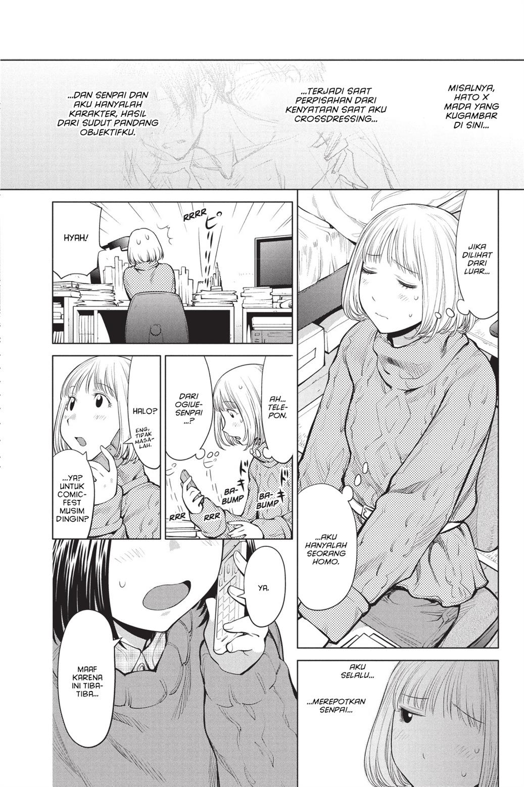 Genshiken – The Society for the Study of Modern Visual Culture Chapter 84