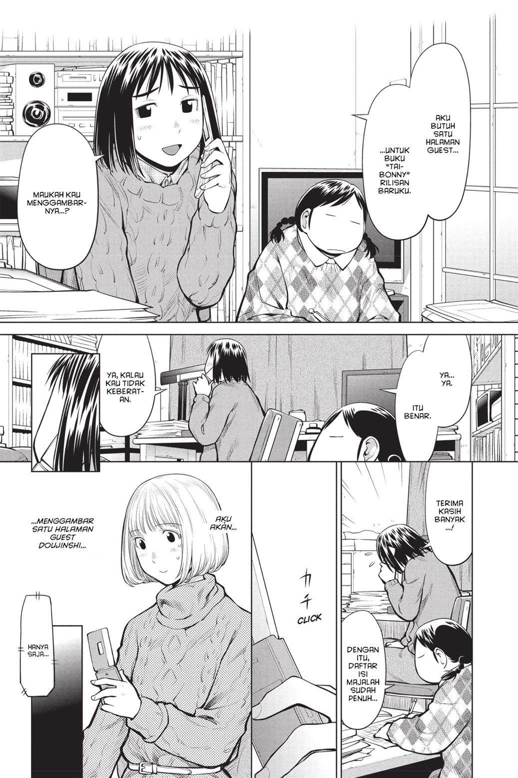 Genshiken – The Society for the Study of Modern Visual Culture Chapter 84