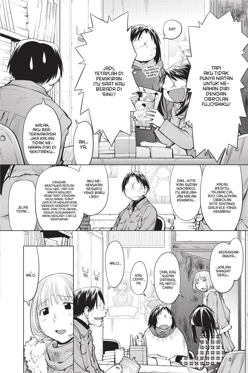 Genshiken – The Society for the Study of Modern Visual Culture Chapter 84