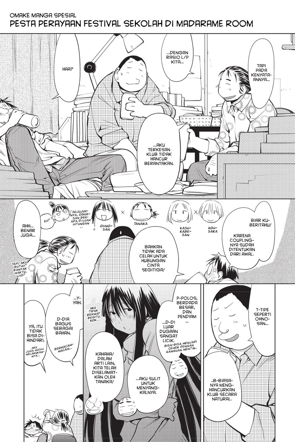 Genshiken – The Society for the Study of Modern Visual Culture Chapter 85.5