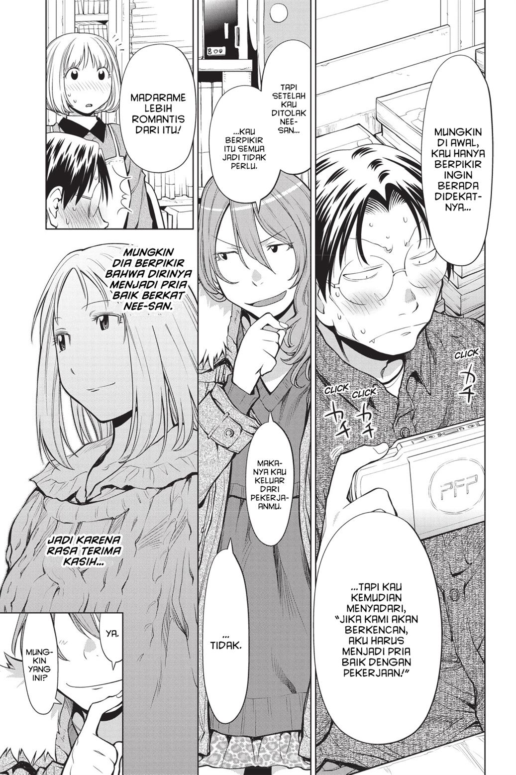 Genshiken – The Society for the Study of Modern Visual Culture Chapter 85