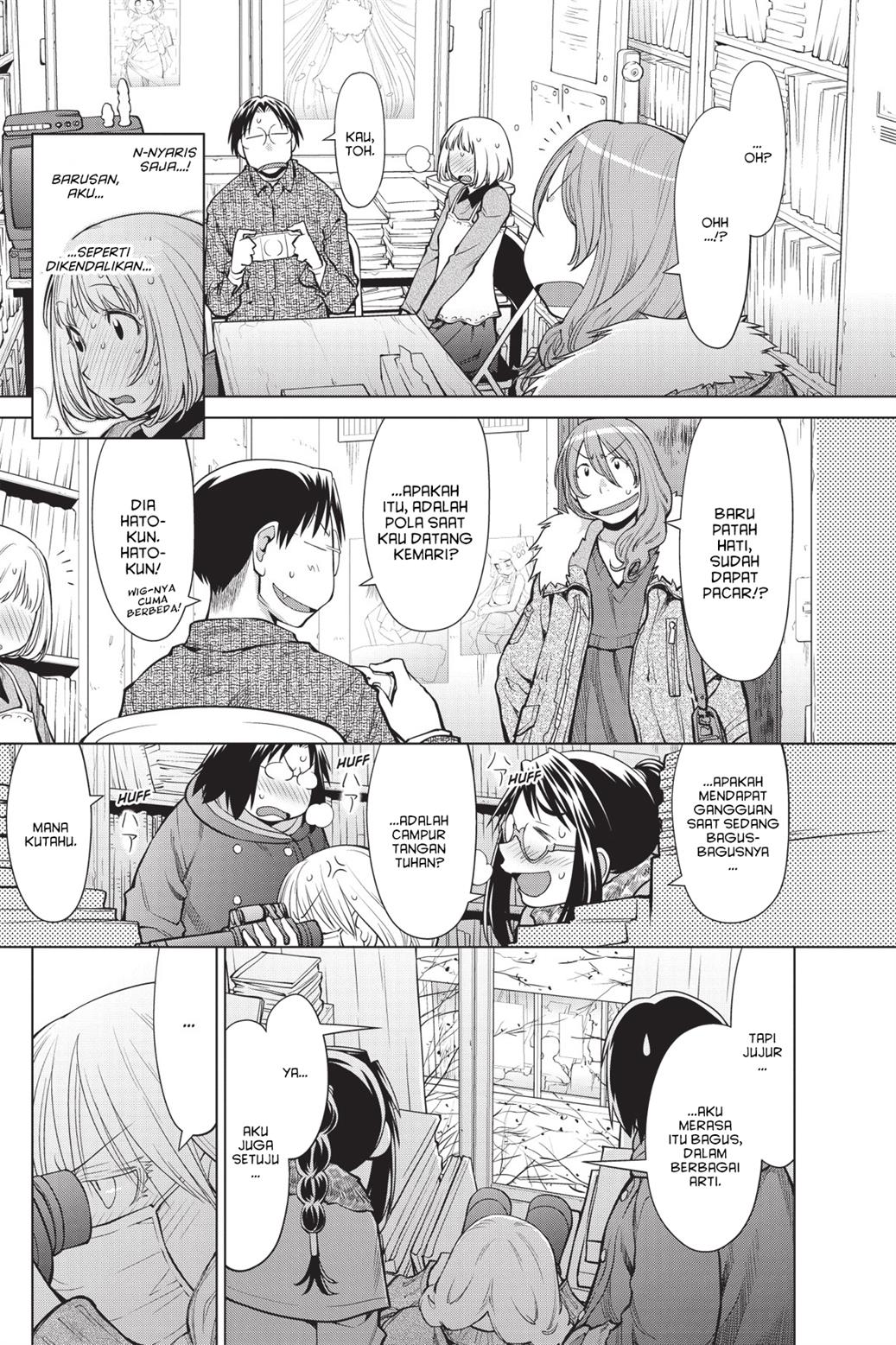 Genshiken – The Society for the Study of Modern Visual Culture Chapter 85