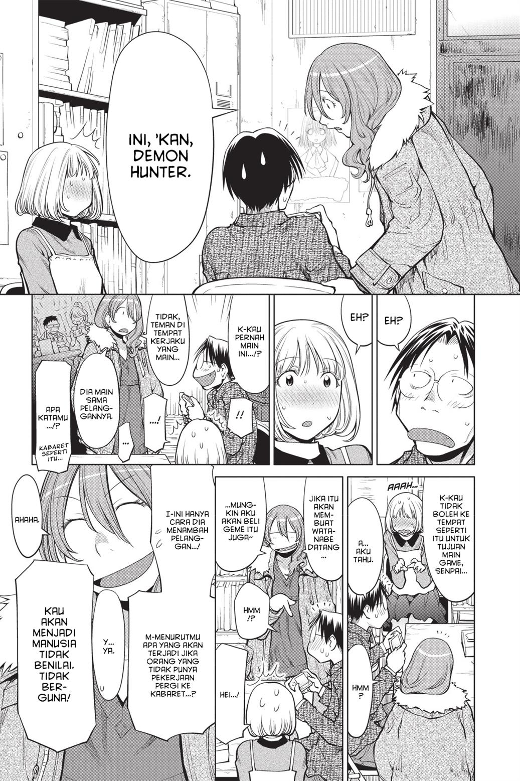 Genshiken – The Society for the Study of Modern Visual Culture Chapter 85