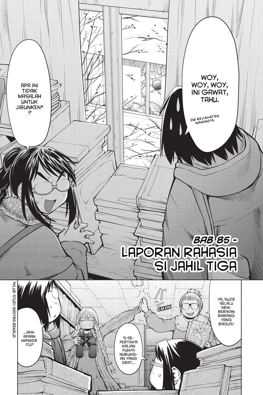 Genshiken – The Society for the Study of Modern Visual Culture Chapter 85