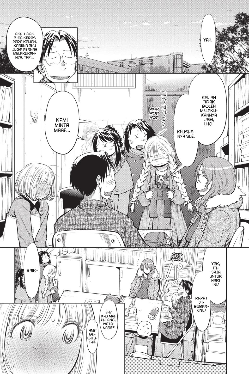 Genshiken – The Society for the Study of Modern Visual Culture Chapter 85