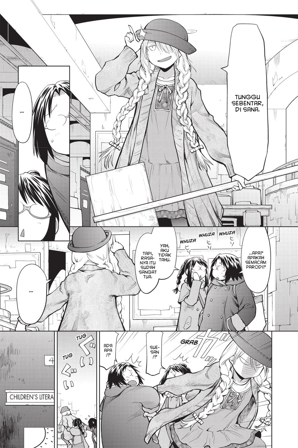 Genshiken – The Society for the Study of Modern Visual Culture Chapter 85