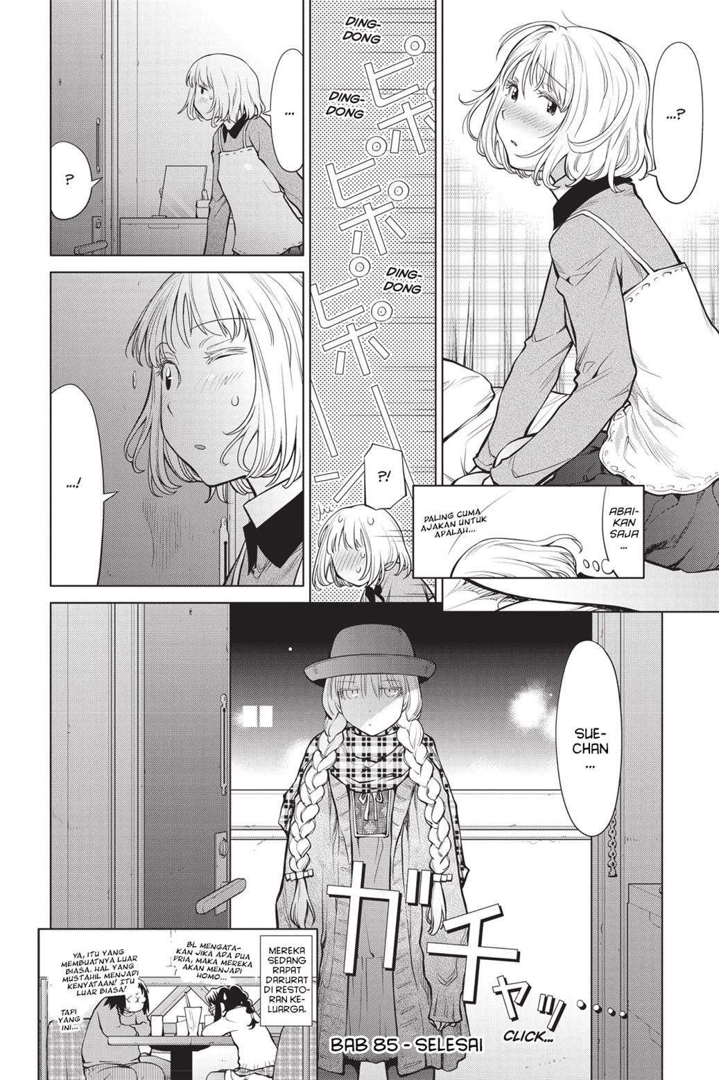 Genshiken – The Society for the Study of Modern Visual Culture Chapter 85