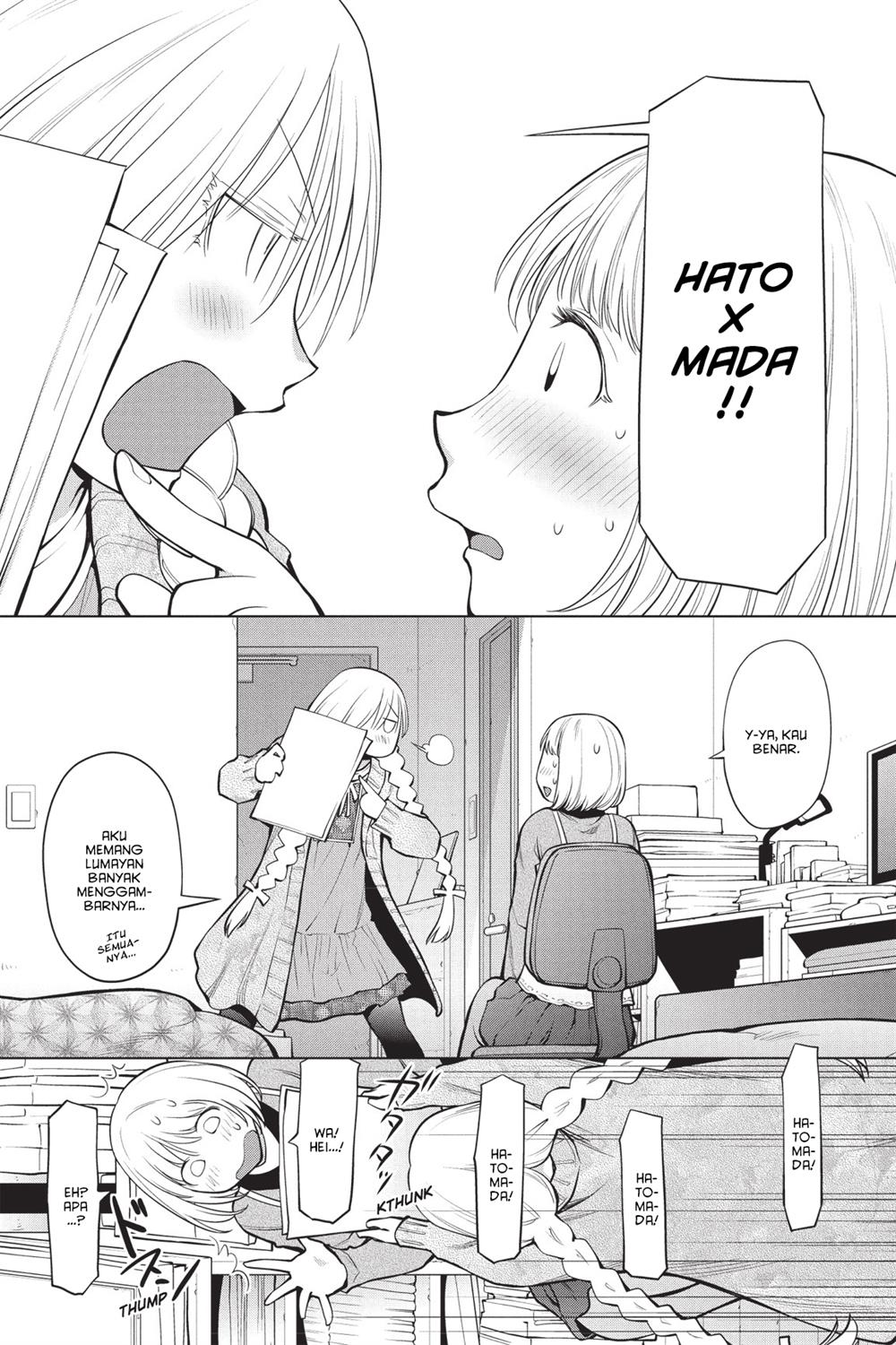 Genshiken – The Society for the Study of Modern Visual Culture Chapter 86