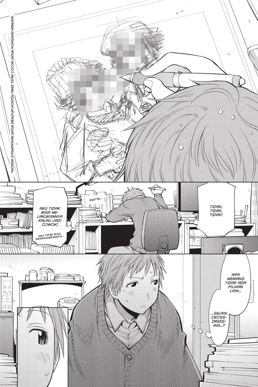 Genshiken – The Society for the Study of Modern Visual Culture Chapter 87