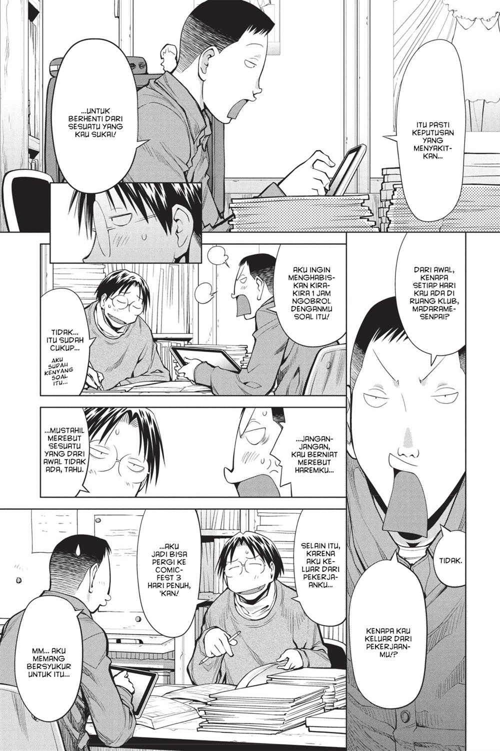 Genshiken – The Society for the Study of Modern Visual Culture Chapter 87