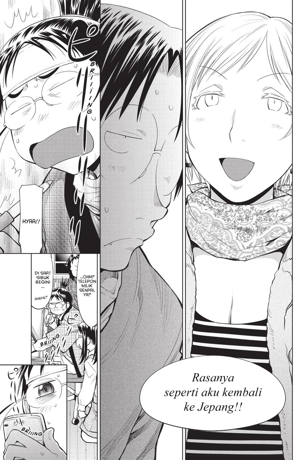 Genshiken – The Society for the Study of Modern Visual Culture Chapter 87