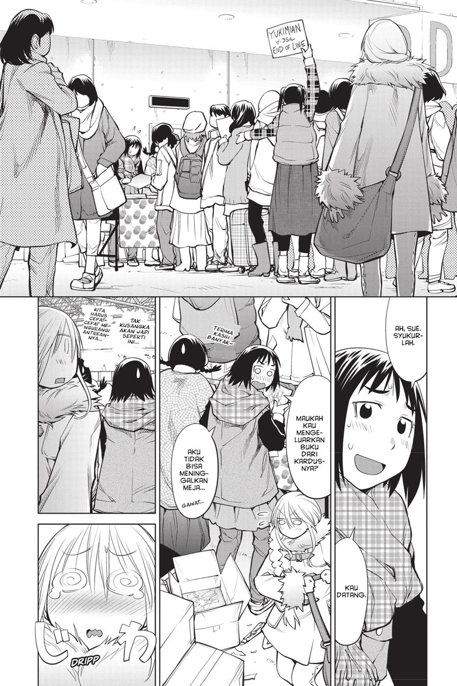 Genshiken – The Society for the Study of Modern Visual Culture Chapter 88