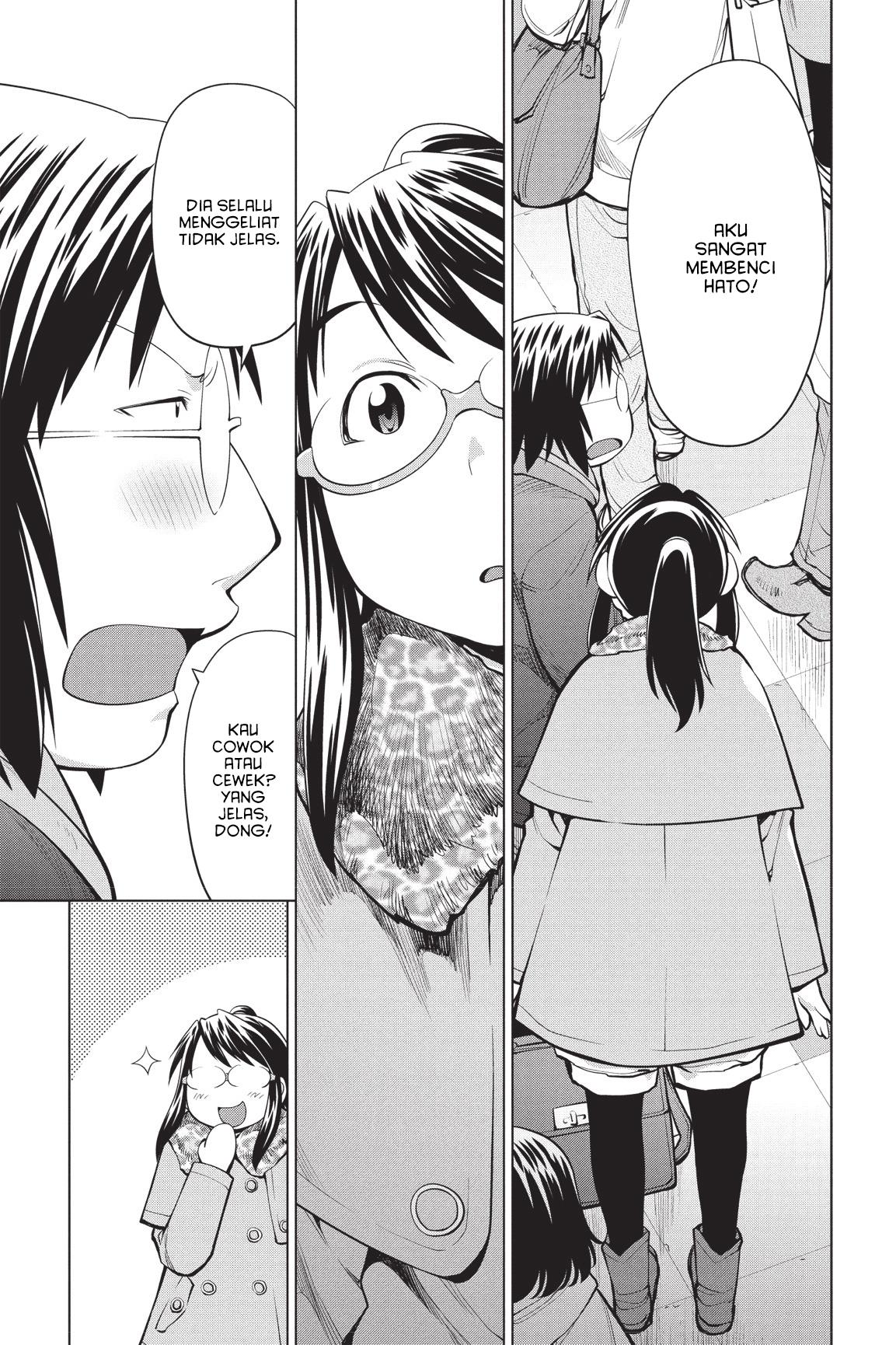 Genshiken – The Society for the Study of Modern Visual Culture Chapter 89