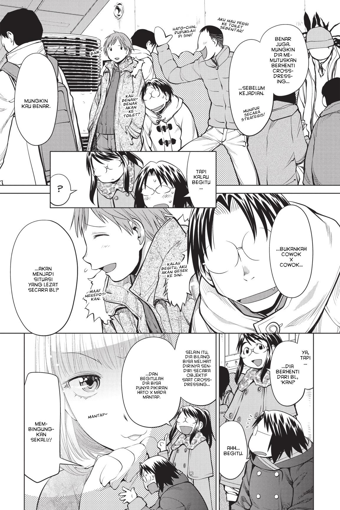 Genshiken – The Society for the Study of Modern Visual Culture Chapter 89