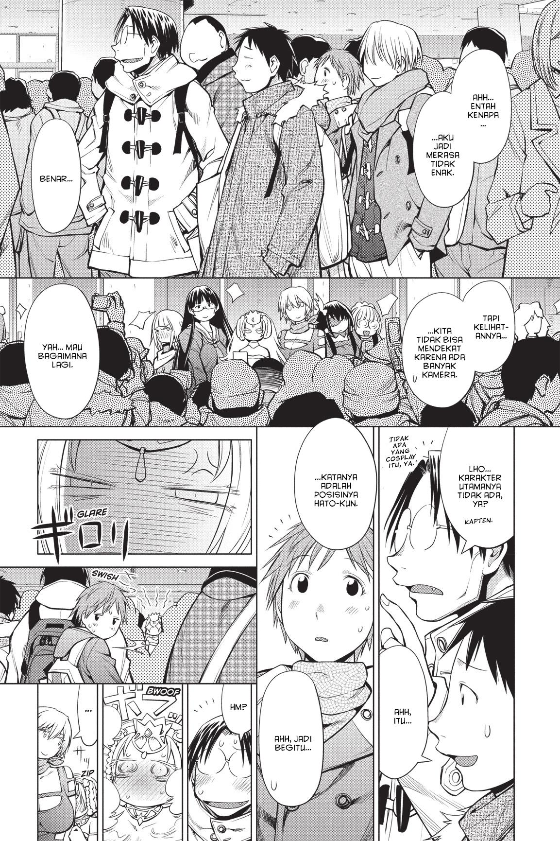 Genshiken – The Society for the Study of Modern Visual Culture Chapter 90