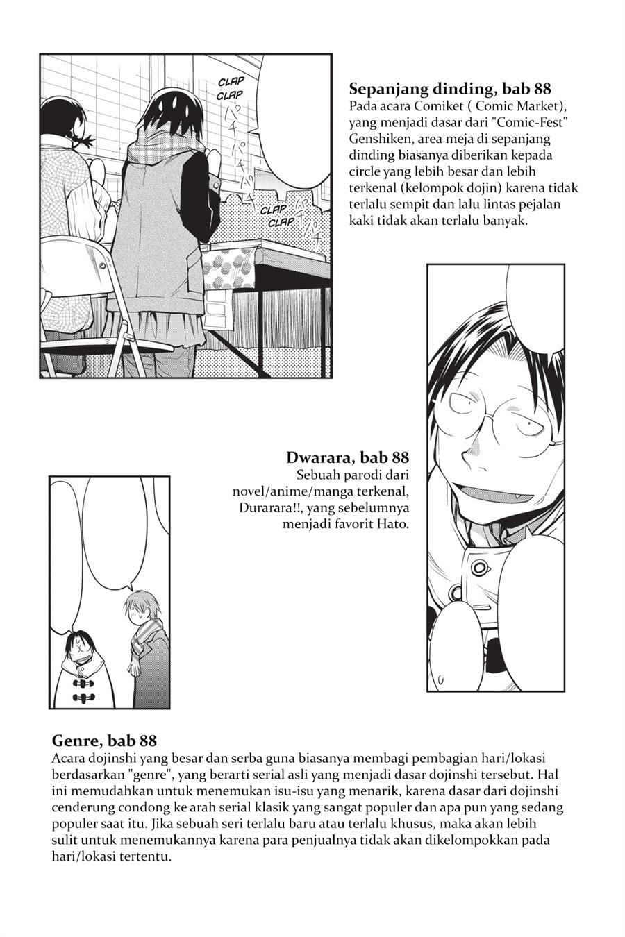 Genshiken – The Society for the Study of Modern Visual Culture Chapter 91.5