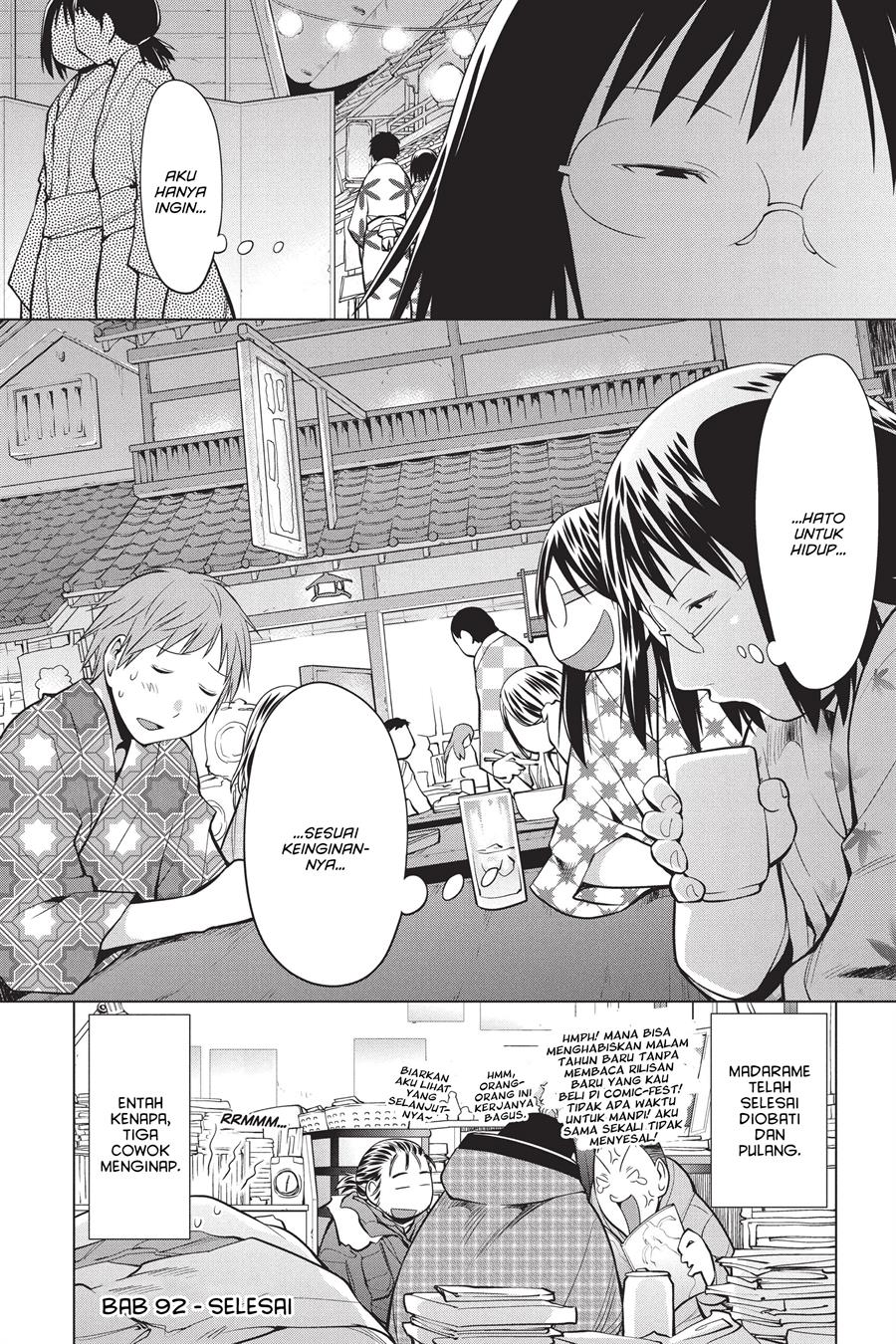 Genshiken – The Society for the Study of Modern Visual Culture Chapter 92