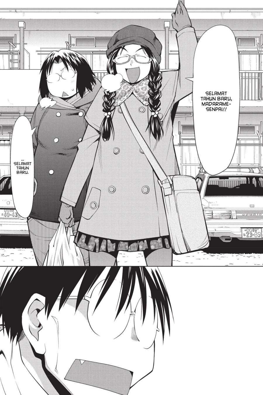 Genshiken – The Society for the Study of Modern Visual Culture Chapter 93