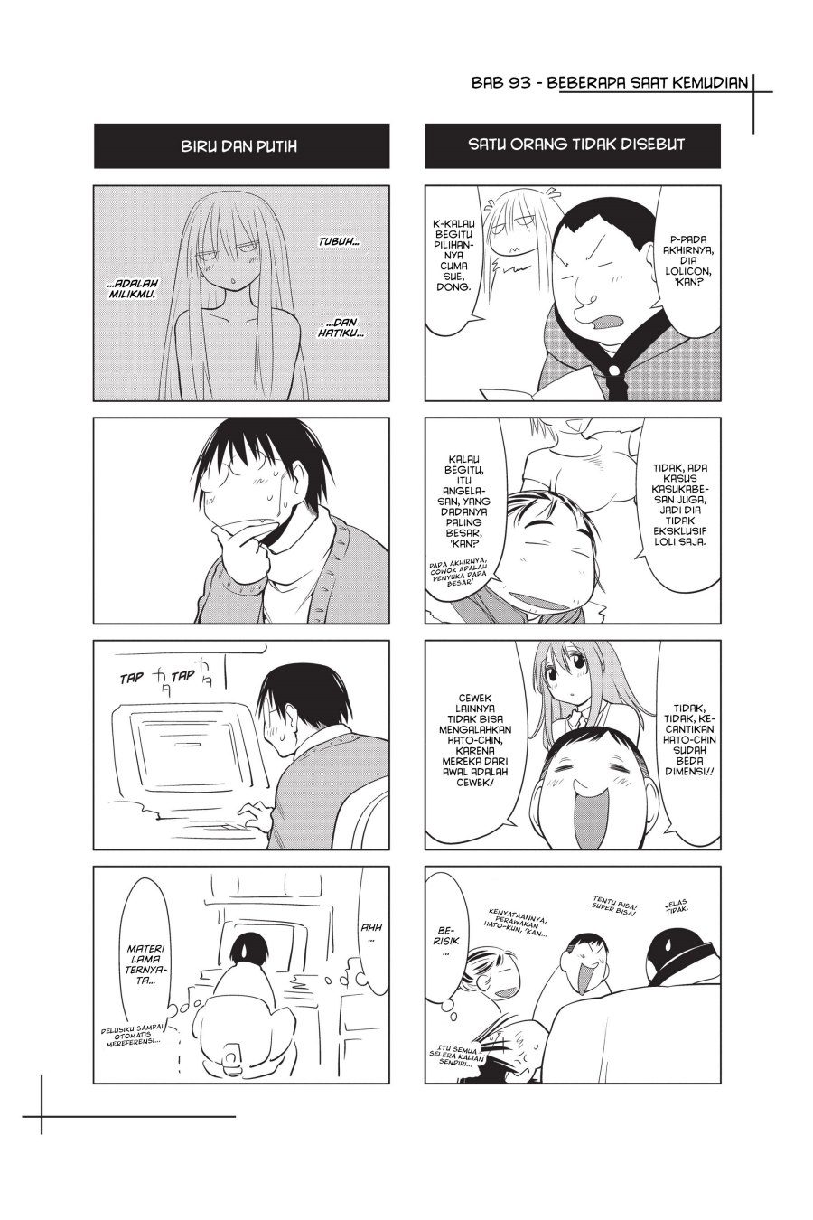 Genshiken – The Society for the Study of Modern Visual Culture Chapter 93