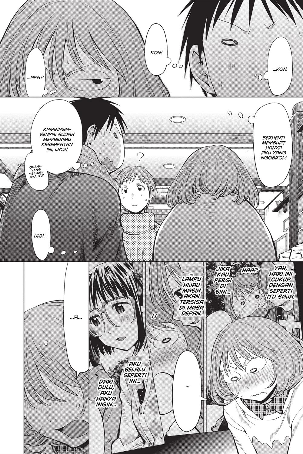 Genshiken – The Society for the Study of Modern Visual Culture Chapter 94