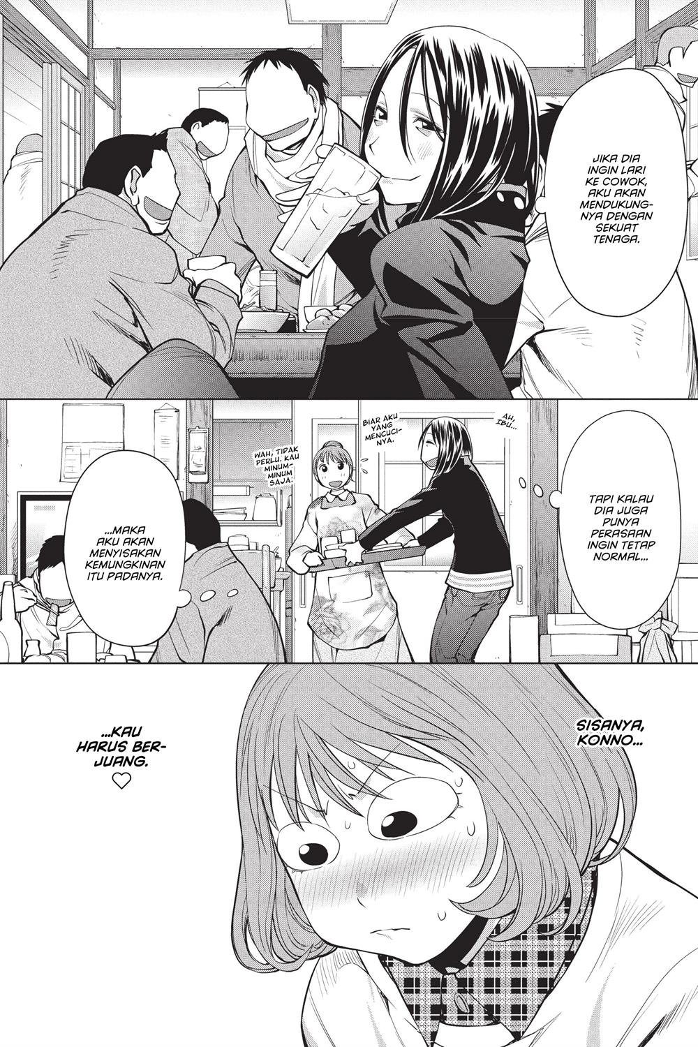 Genshiken – The Society for the Study of Modern Visual Culture Chapter 94