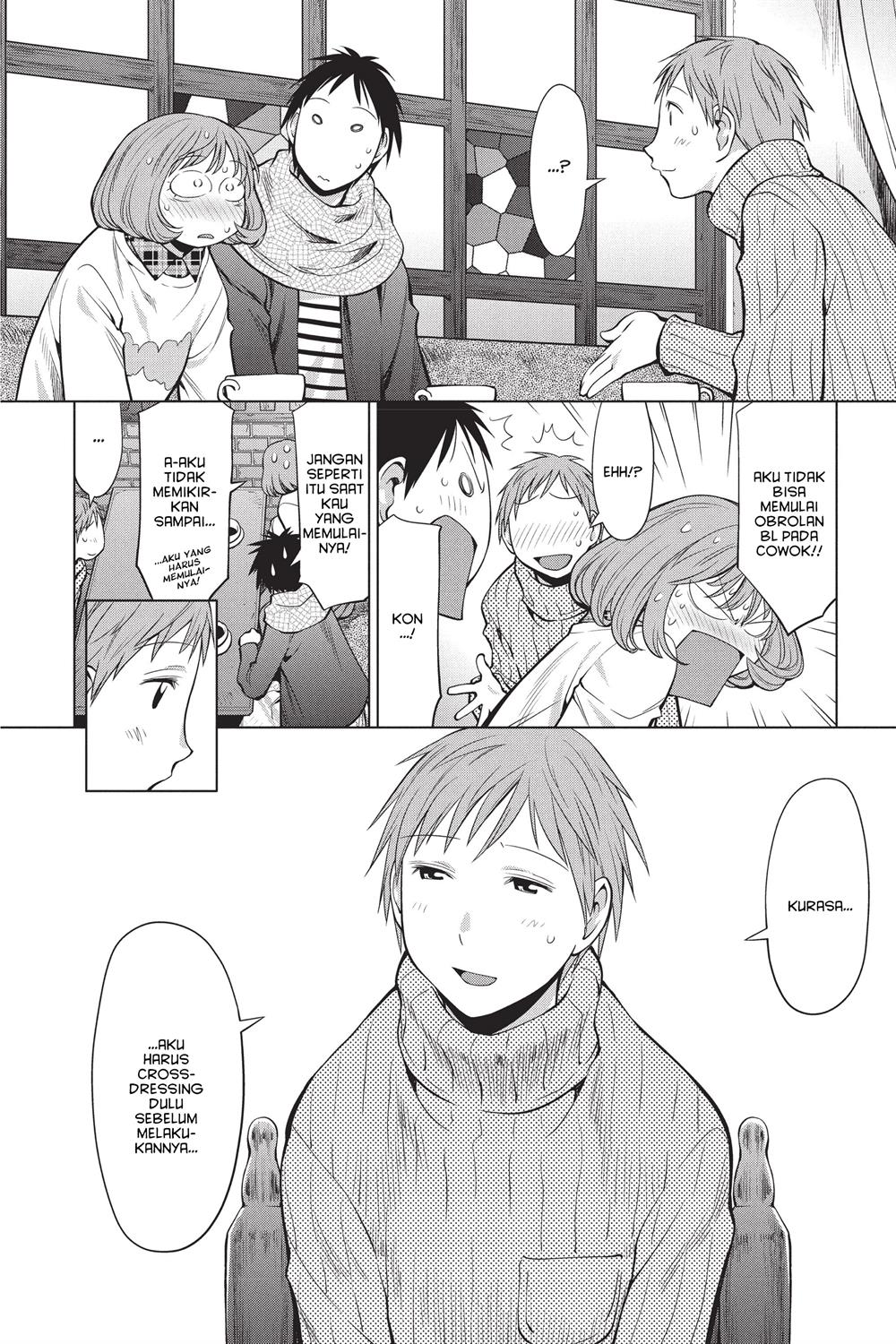 Genshiken – The Society for the Study of Modern Visual Culture Chapter 94