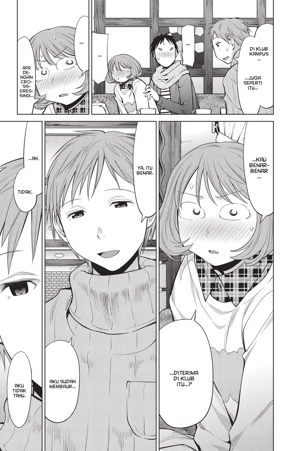 Genshiken – The Society for the Study of Modern Visual Culture Chapter 94