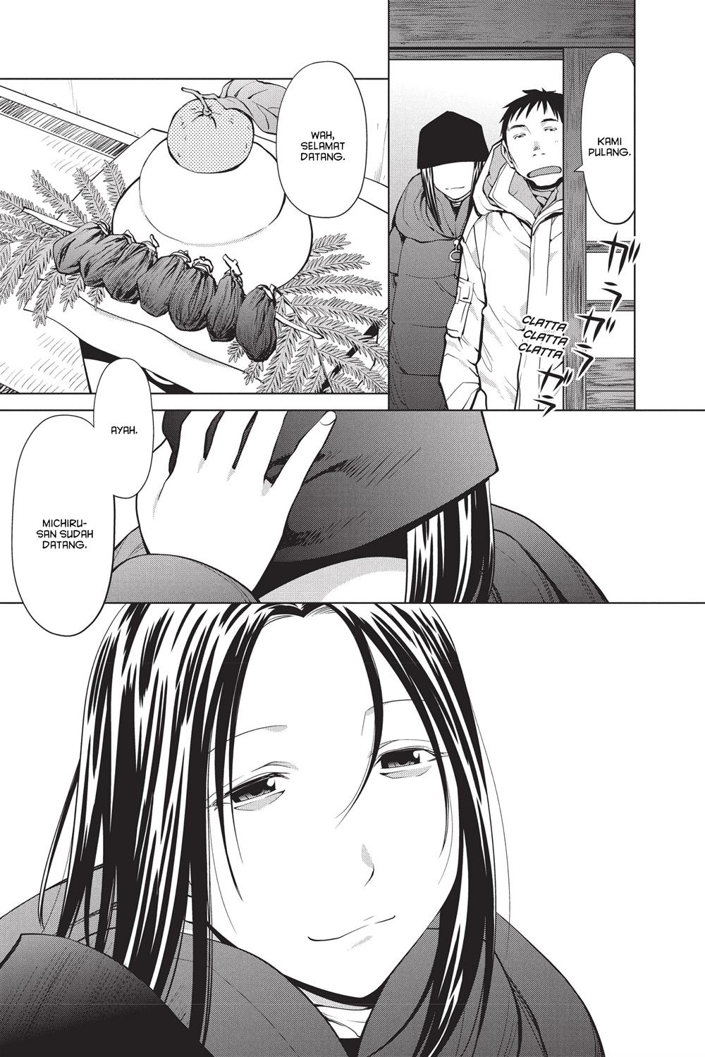 Genshiken – The Society for the Study of Modern Visual Culture Chapter 94