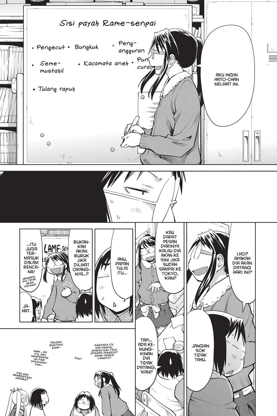 Genshiken – The Society for the Study of Modern Visual Culture Chapter 95