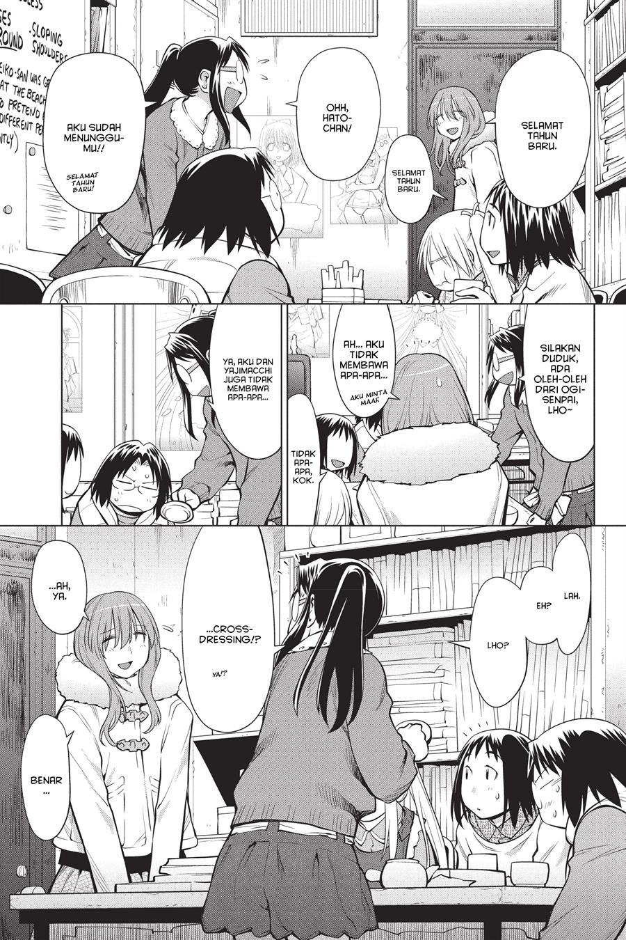 Genshiken – The Society for the Study of Modern Visual Culture Chapter 95