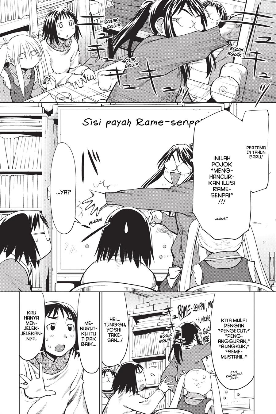 Genshiken – The Society for the Study of Modern Visual Culture Chapter 95