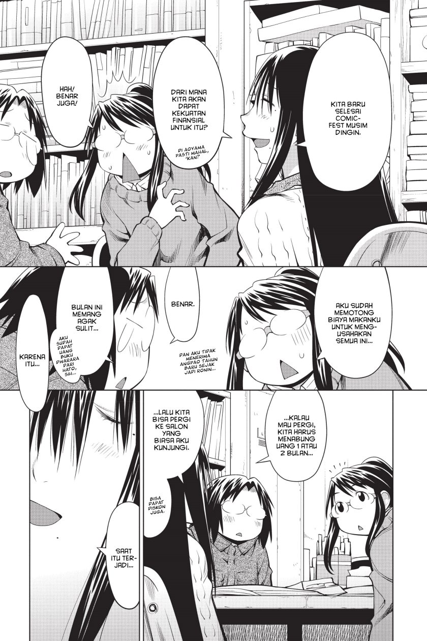 Genshiken – The Society for the Study of Modern Visual Culture Chapter 96